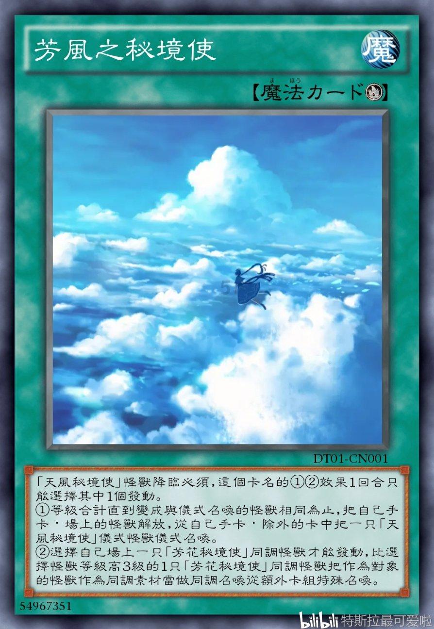 《幻兽帕鲁》寐魔捕获攻略