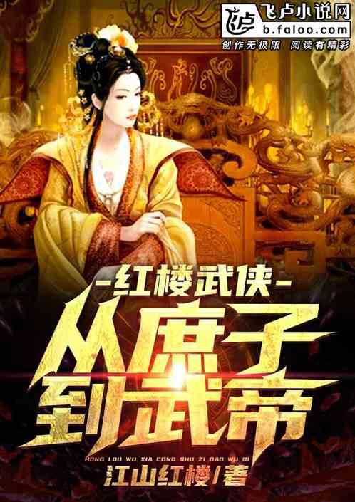 漂亮鹦鹉救援