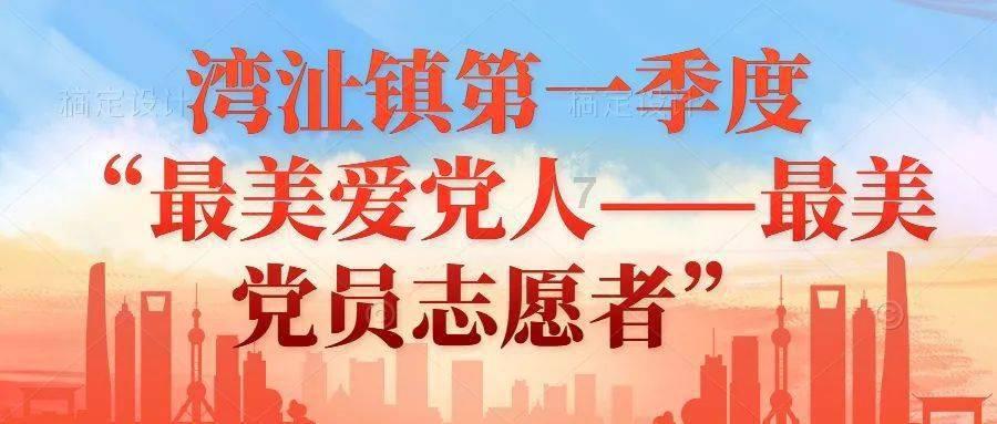 精准的神枪手