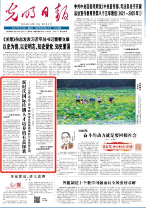 何香凝的一位叩拜入室弟子，“人间画会”重组者之一耿书林教授